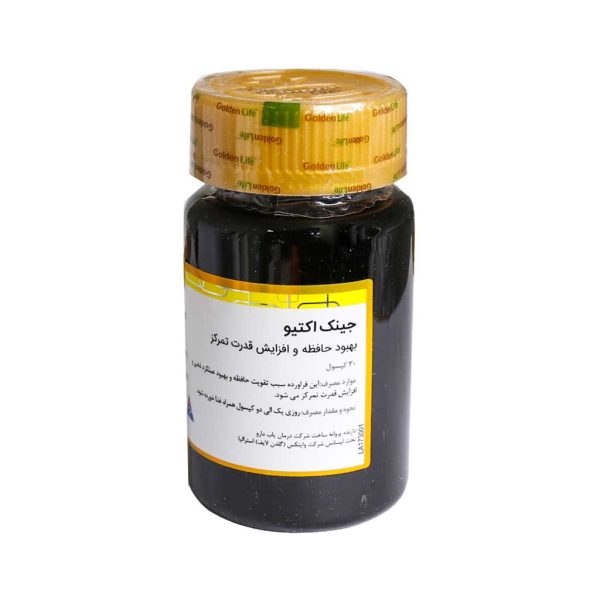 قرص جینک اکتیو گلدن لایف  - Image 2