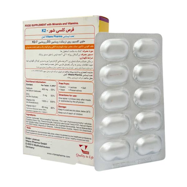 قرص کلسی شور K۲ - Image 2