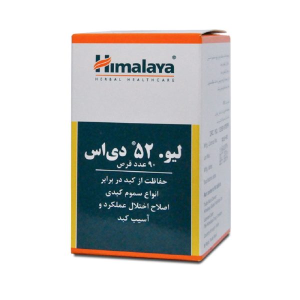 قرص لیو 52 دی اس هیمالیا