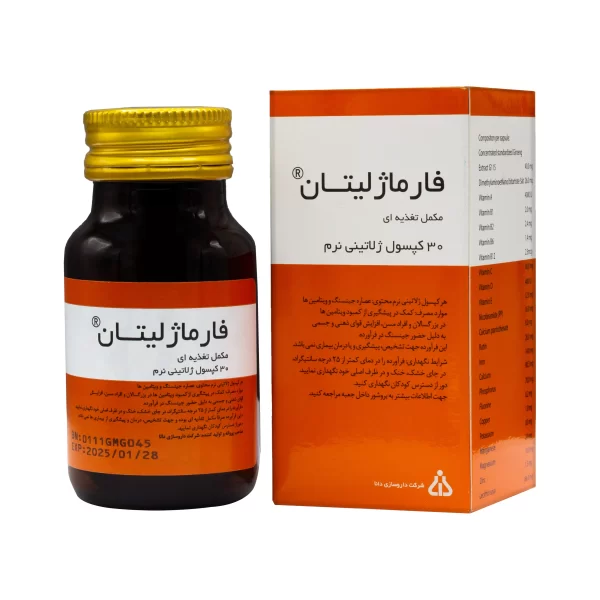 کپسول فارماژلیتان دانا 30 عدد - Image 2