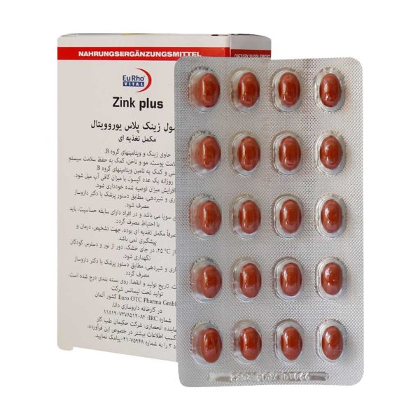 زینک پلاس 10 میلی گرم (60 عددی) - Image 2