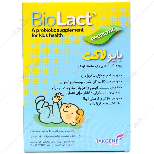 بایو لاکت قطره پروبیوتیک