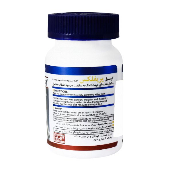 کپسول پریفلکس هلث برست 60 عدد - Image 2