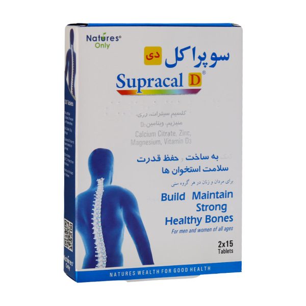قرص سوپراکل نیچر اونلی بسته 30 عددی