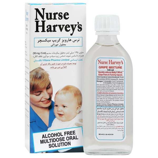 گریپ میکسچر نرس هارویز شربت 145 میلی لیتر