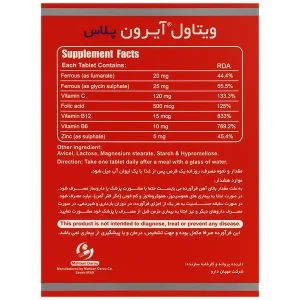 آیرون پلاس ویتاول قرص 30 عددی