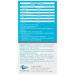 فولیکوژن اروند فارمد قرص 60 عددی