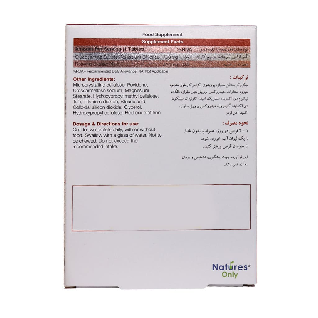 کارتیژن رز نیچرز اونلی قرص 30 عددی - Image 3