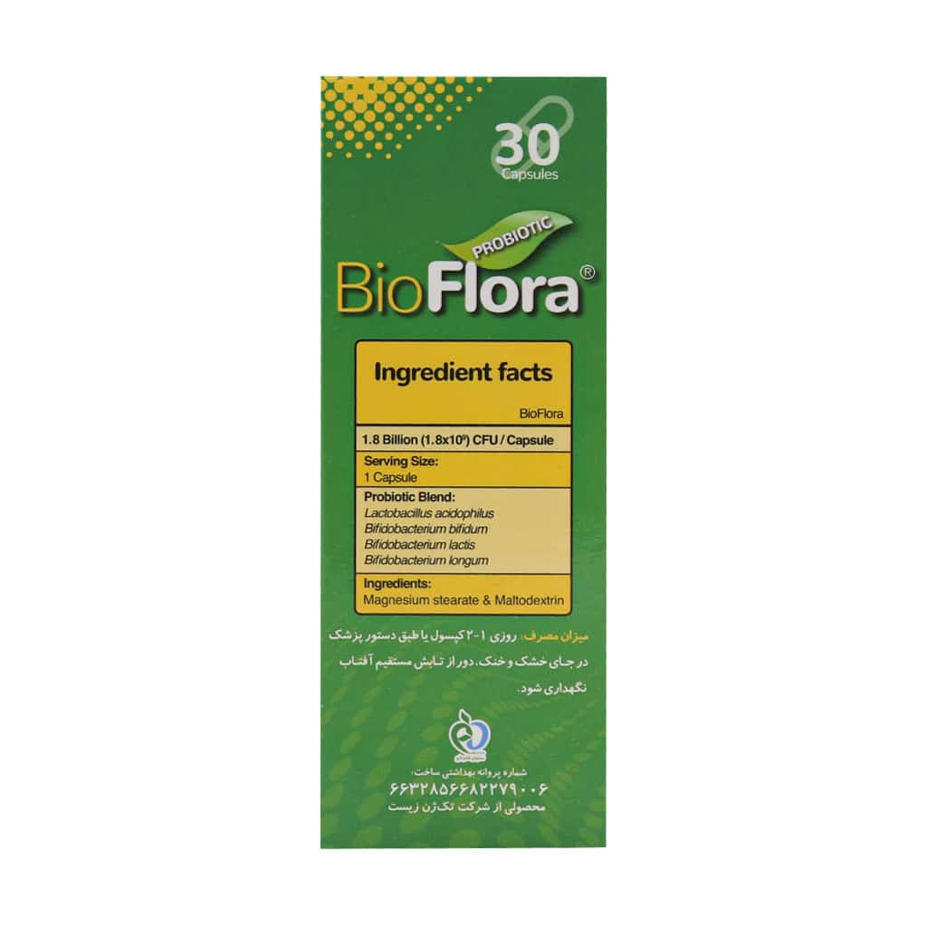 بایو فلورا کپسول 30 عددی - Image 3