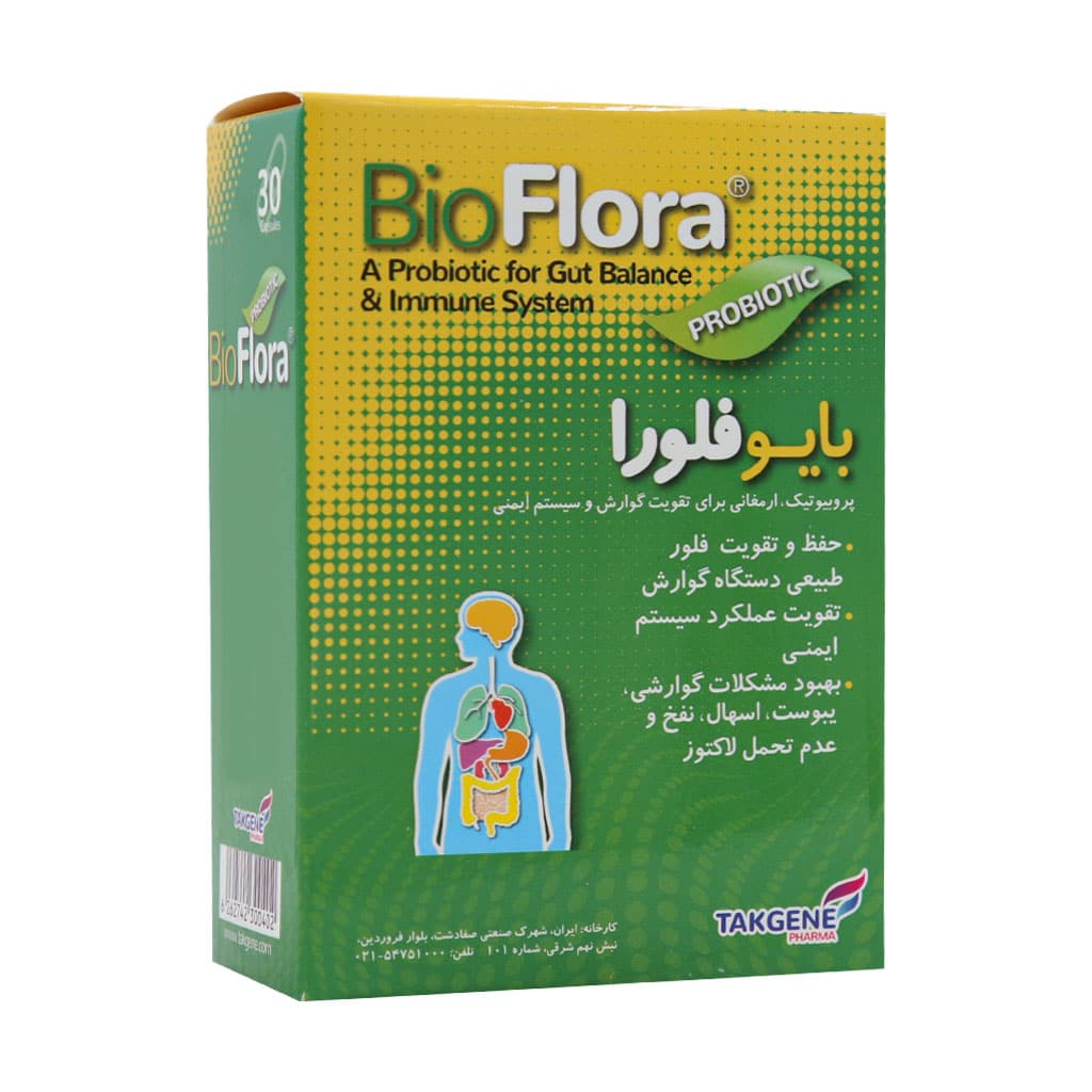 بایو فلورا کپسول 30 عددی - Image 2