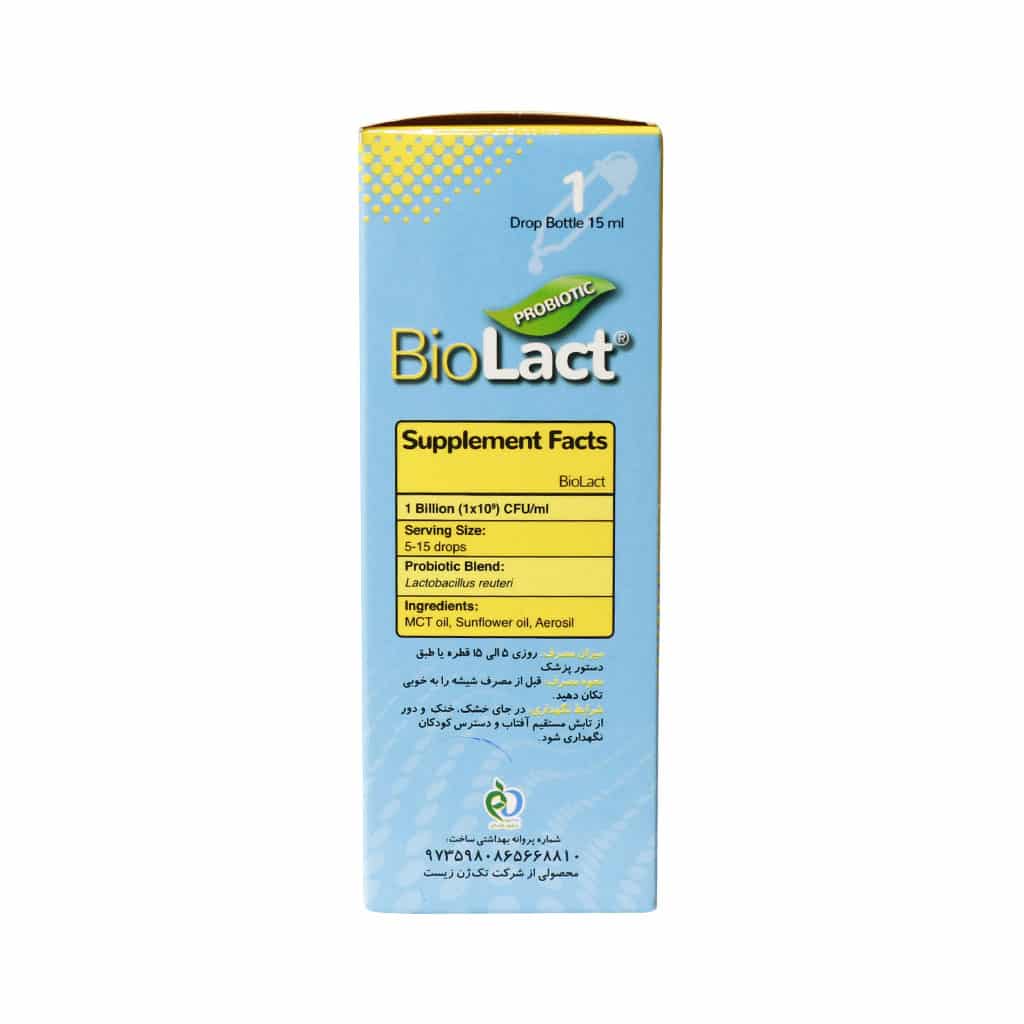 بایو لاکت قطره پروبیوتیک - Image 4