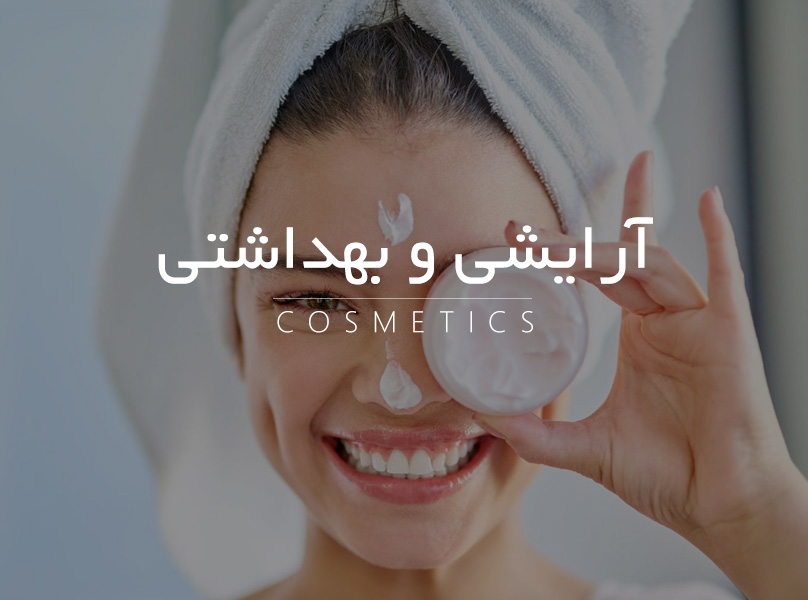 خرید کنید!