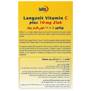 ویتامین سی و زینک 10 میلی گرم یوروویتال 60 عددی