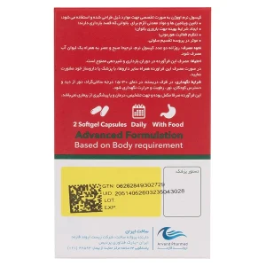 کپسول نرم خوراکی اووژن اروند فارمد 60 عدد