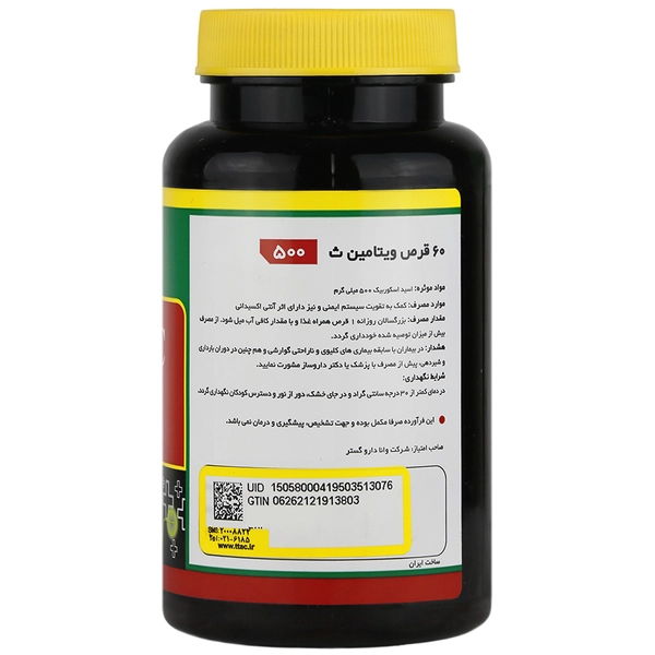 ویتامین سی نورم لایف 500 میلی گرم 60 عددی - Image 3