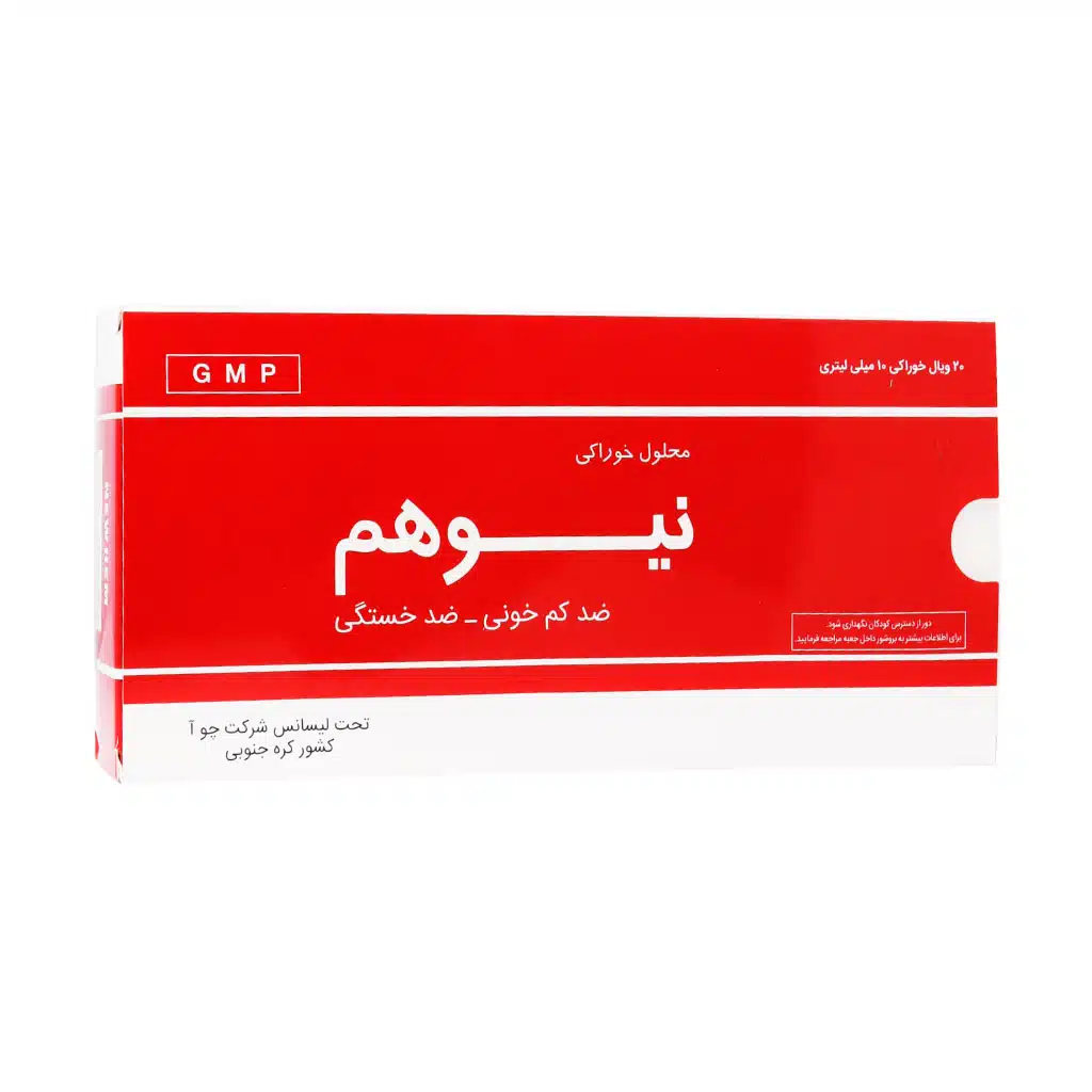 آمپول خوراکی نیوهم چوا فارم 10 عددی