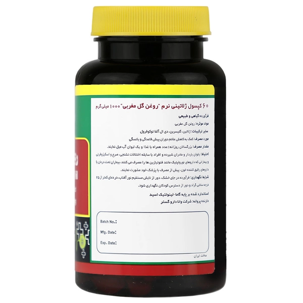 روغن گل مغربی 1000 میلی گرم نورم لایف کپسول 60 عددی - Image 3