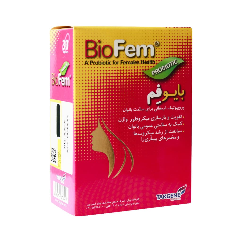 بایو فم تک ژن فارما کپسول 30 عددی