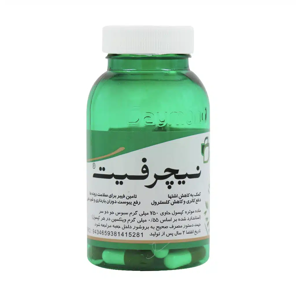 نیچرفیت دیموند کپسول 60 عددی