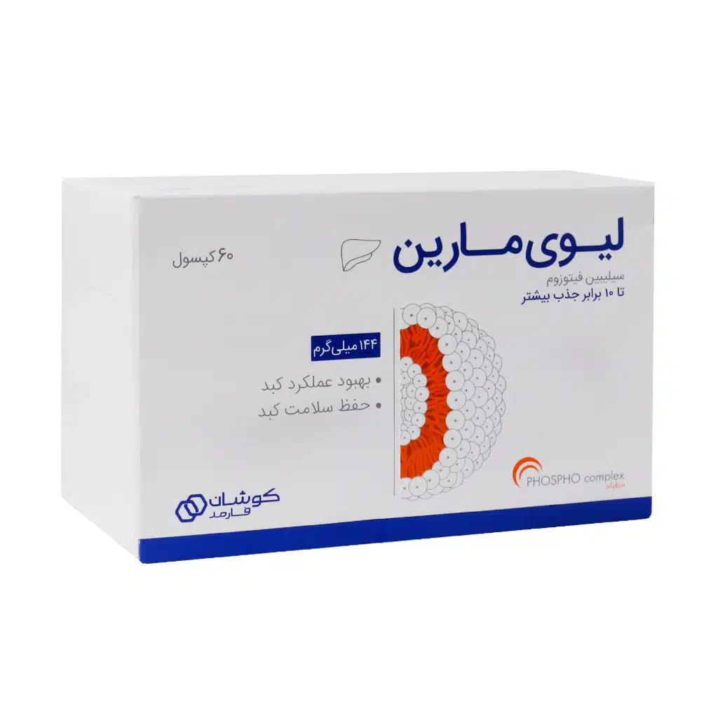 لیوی مارین کوشان فارمد کپسول 60 عددی