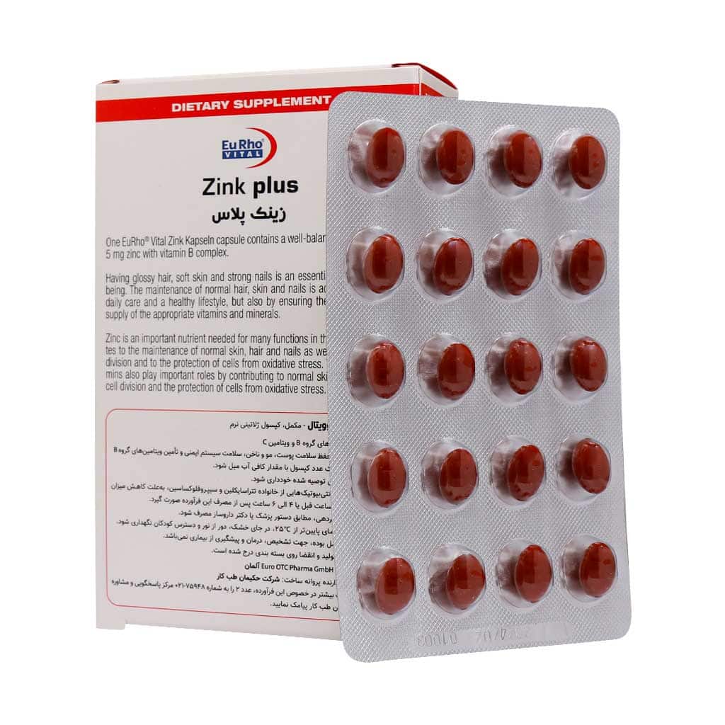 زینک پلاس کپسول 5 میلی یورویتال 60 عددی - Image 2