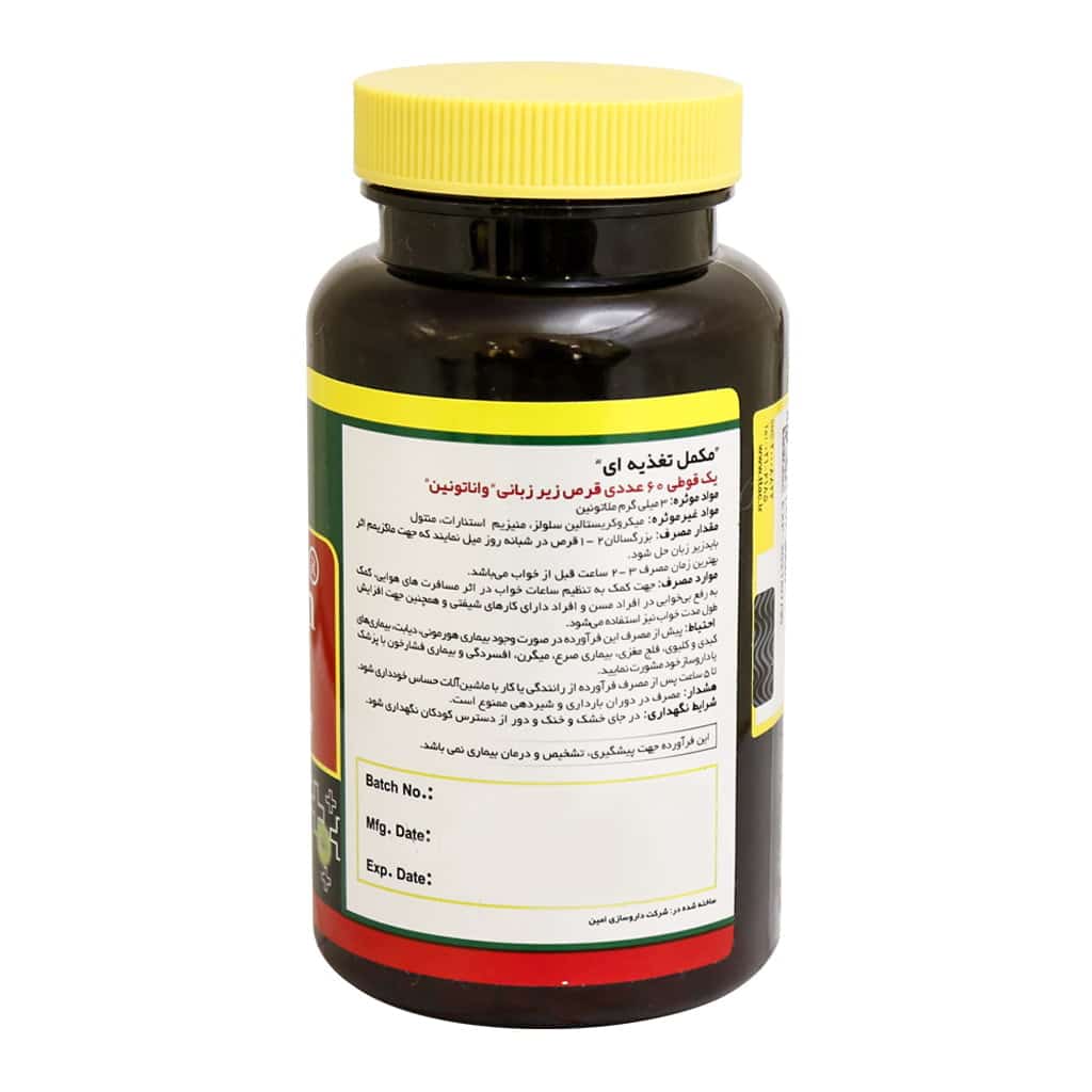 ملاتونین نورم لایف 3 میلی گرم قرص 60 عددی - Image 2