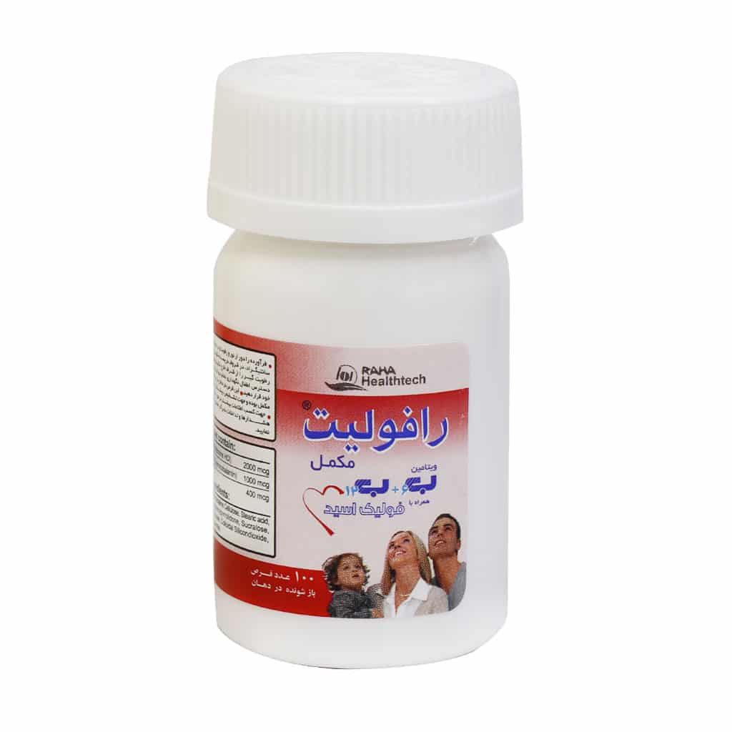 رافولیت رها قرص 100 عددی