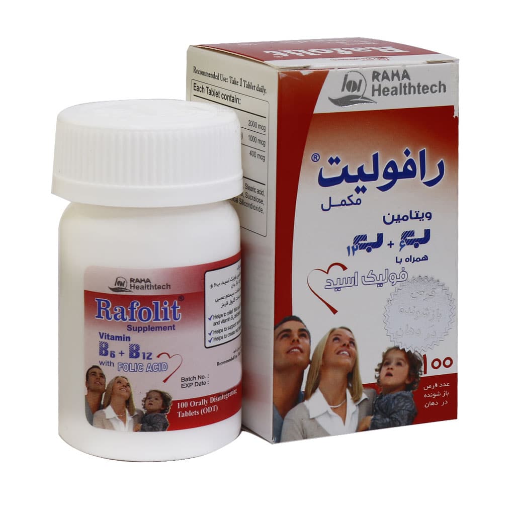 رافولیت رها قرص 100 عددی - Image 2